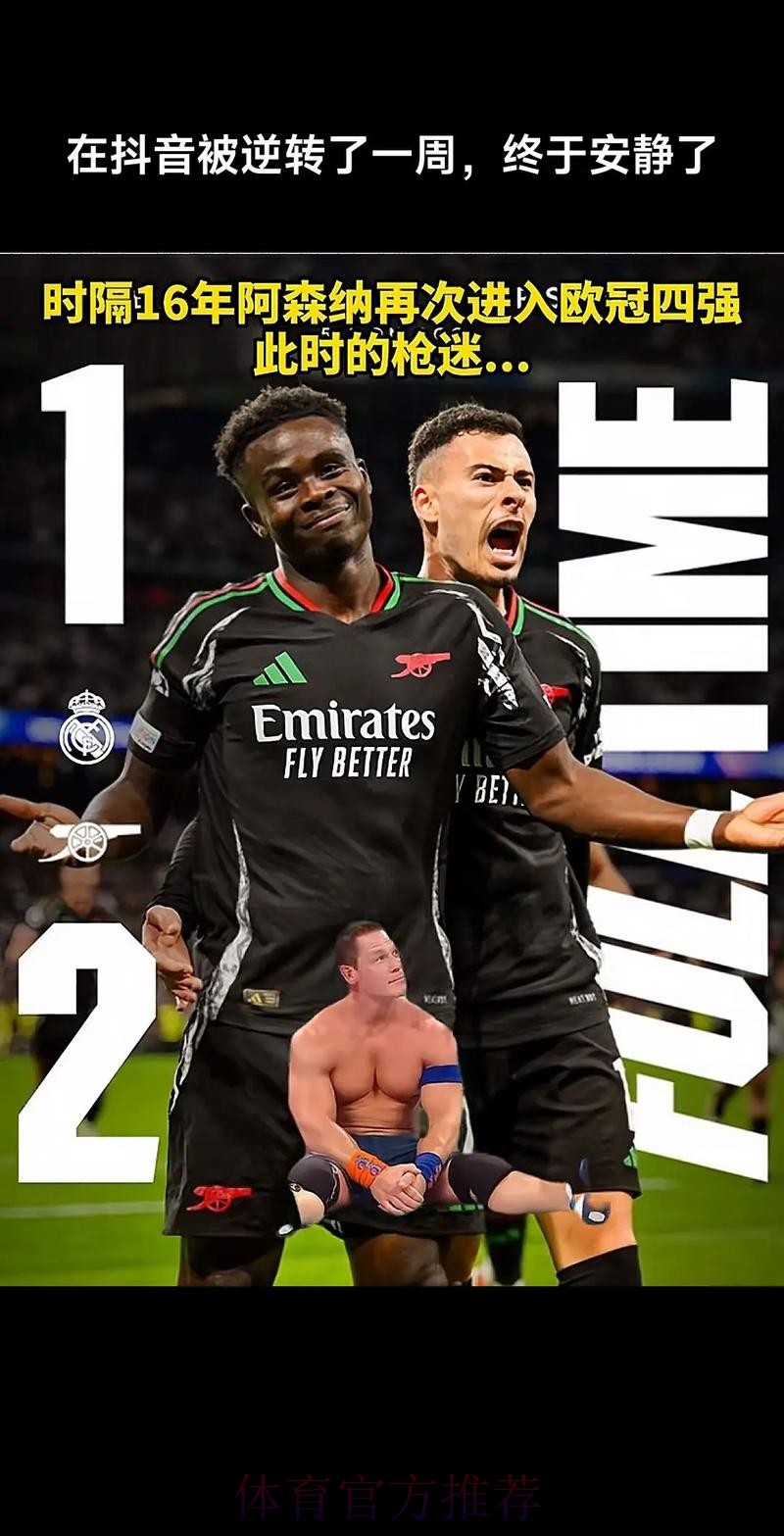 阿森纳与皇马进行了新一次会议 讨论阿扎尔的租借 阿森纳与皇马进行了新一次会议 讨论阿扎尔的租借