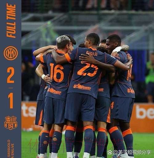 六台：皇萨竞仍在超级联赛中 意大利人也是一样