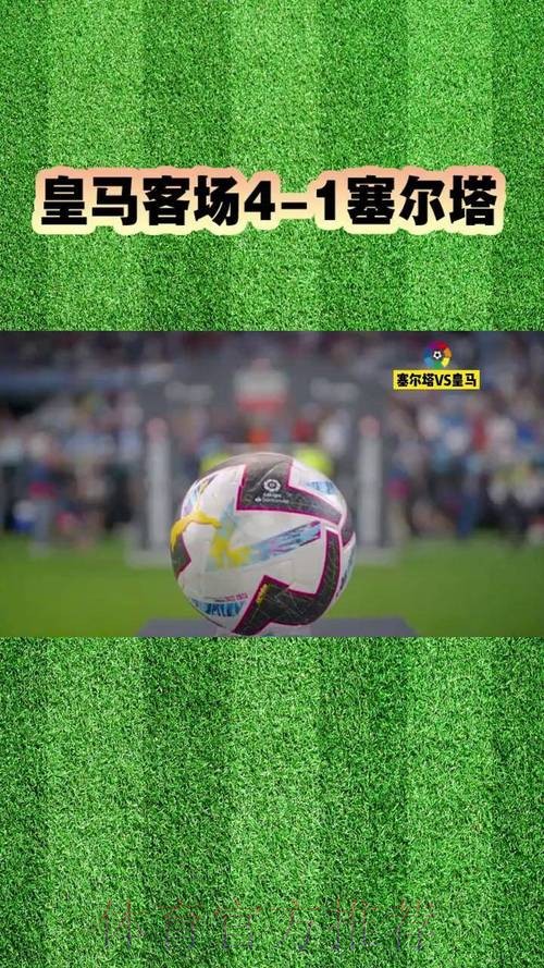 西甲-本泽马莫德里奇均1传1射 皇马4-1获胜8分领跑 西甲-本泽马莫德里奇均1传1射 皇马4-1获胜8分领跑