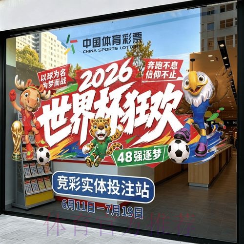 全面解析世界杯竞猜平台哪个好 全面解析世界杯竞猜平台哪个好
